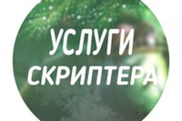 Омг ссылка с обычного браузера