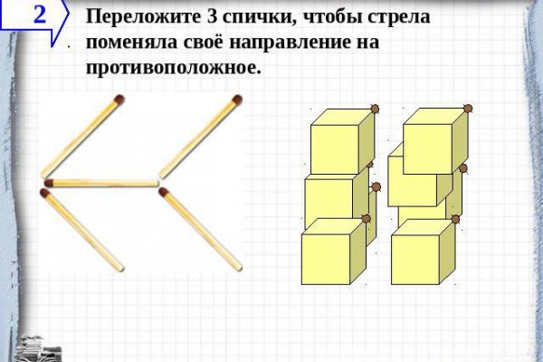 Даркнет официальный сайт на русском