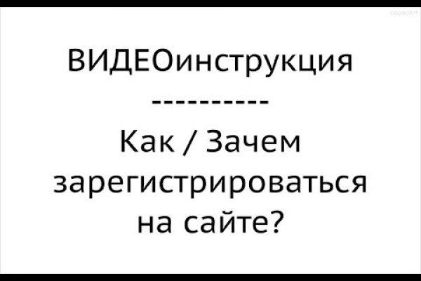 Ссылка омг в тор