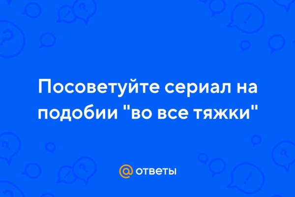 Официальное ссылка омг омг