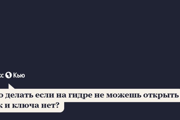 Зеркало омг омг рабочее на сегодня